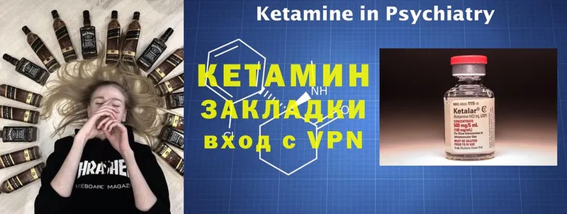 КЕТАМИН ketamine  кракен ONION  Протвино  магазин   